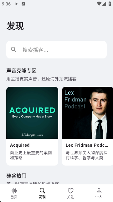 Bayt播客 Bayt播客