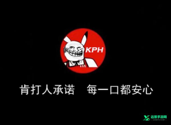 口袋人类汉化版