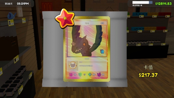 tcg卡牌商店模拟器中文版