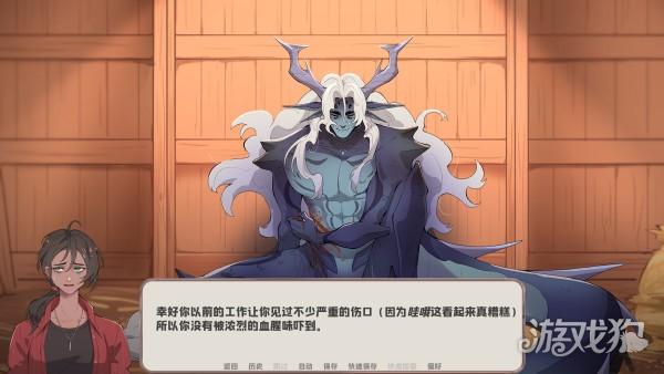 我的新房客游戏玩法-4