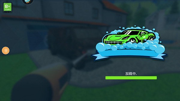 房屋清洁模拟器中文版