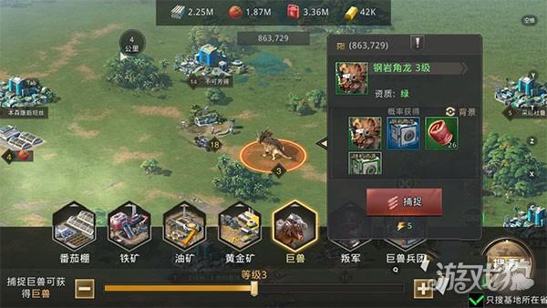 巨兽战场手游游戏玩法-6