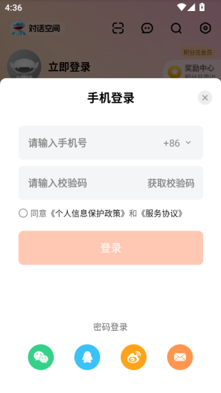 芒果tv车机版免费下载
