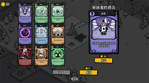 暗影之王手机版