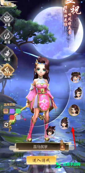 武动江湖手机版