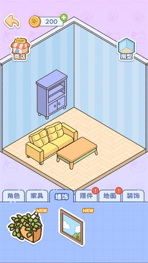 猫咪整理师安卓版