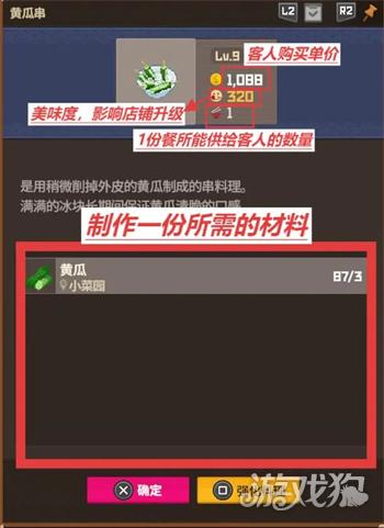 潜水员戴夫手机版