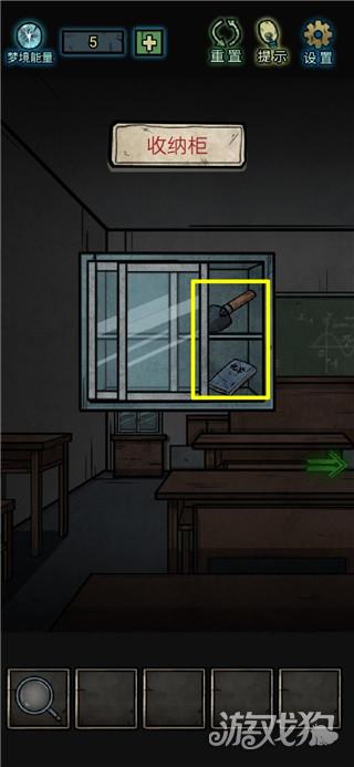 七院档案游戏玩法-3