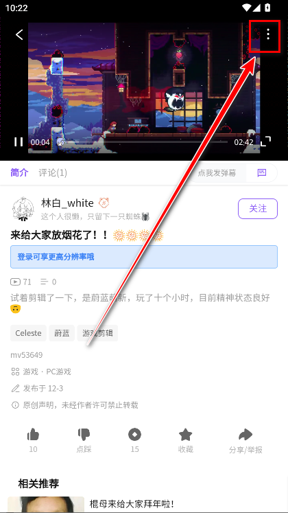 喵御宅mfuns下载