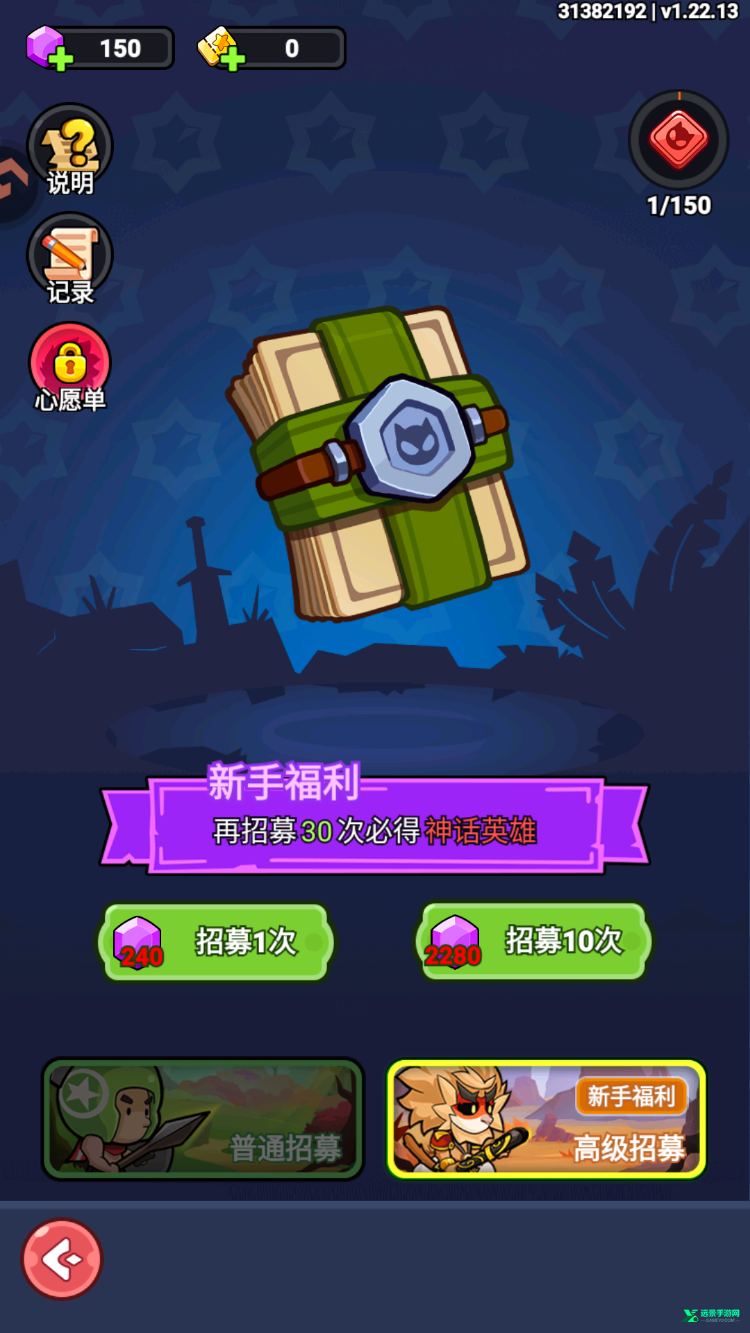 几何王国官方版