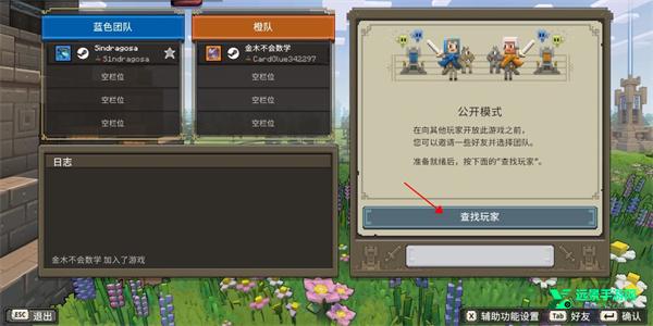 我的世界传奇手机版