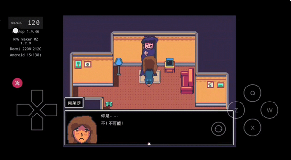 阿莱莎的房子1手机版