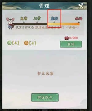 寻道大千国际服开局新手攻略2
