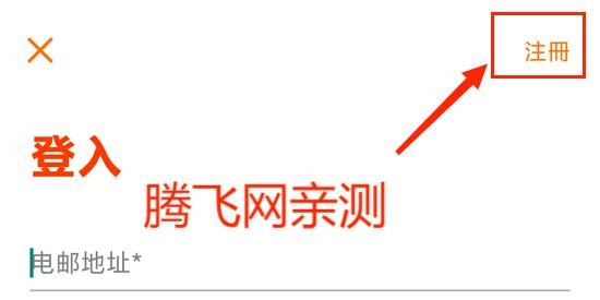 HKTDC Marketplace安卓版(商贸平台)