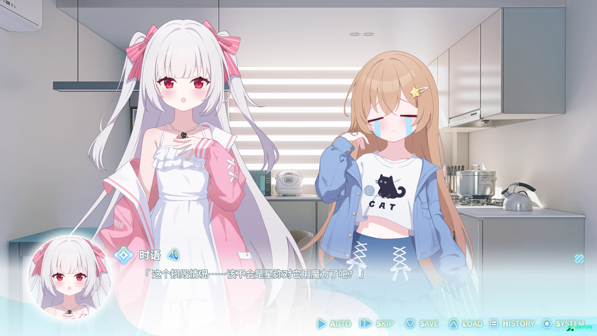 永恒与星辰与日常直装版