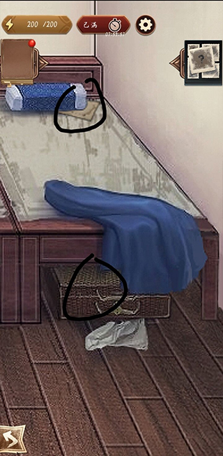 隐秘的原罪5官方正版