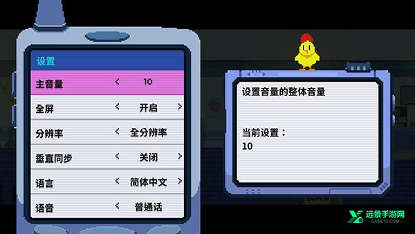 节奏医生中文版