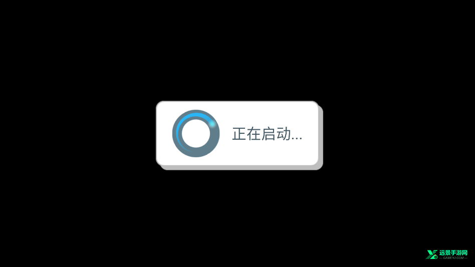 没票下车手机版