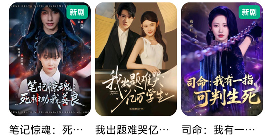 金辉艺苑短剧app最新版