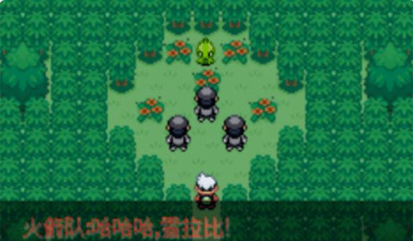 精灵宝可梦绿宝石手机版