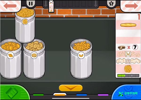 老爹意大利面店togo