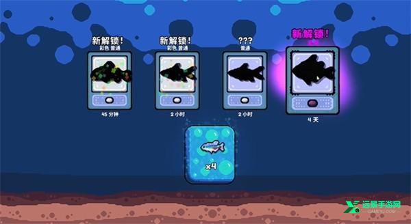 轻松水族馆手机版