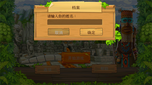 孤岛余生2安卓中文版