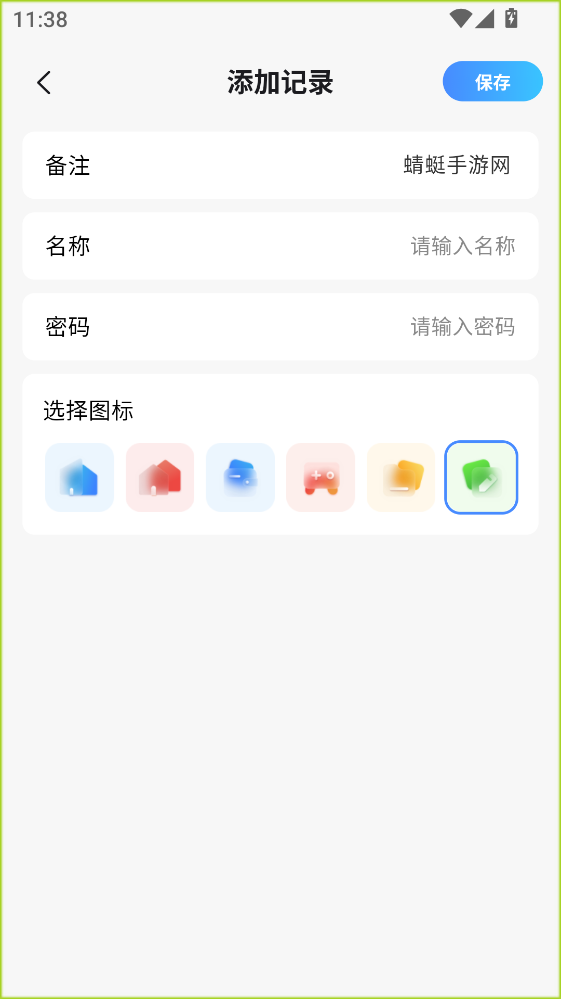 无线电视投屏最新版本