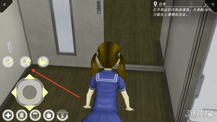 动漫都市游戏玩法-7