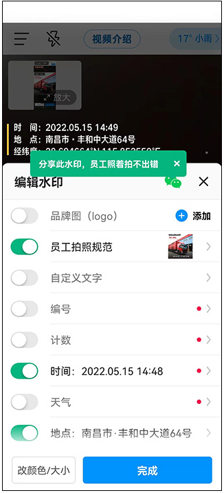 今日水印相机下载安装(今日相机)