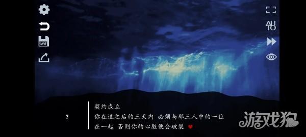 取代我推的重要之人游戏玩法-4