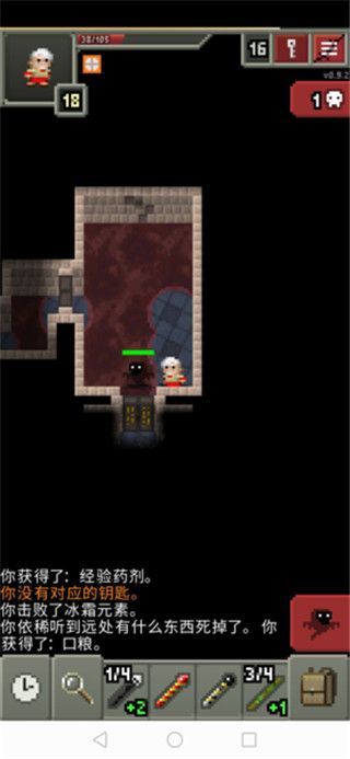 破碎的像素地牢