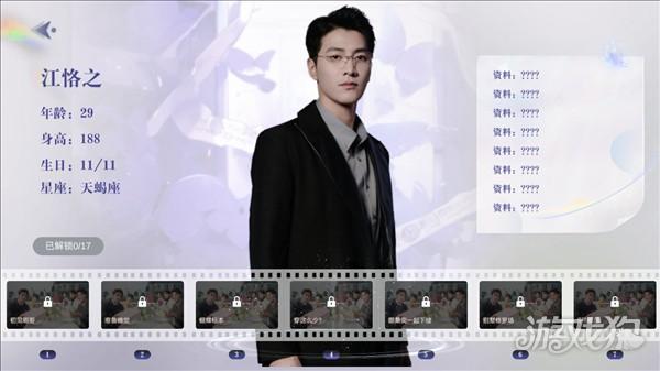 数字心跳未来制造局游戏玩法-5