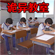 找出5点异常之处