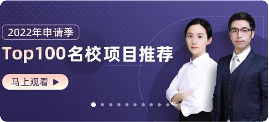 指南者留学app官方版