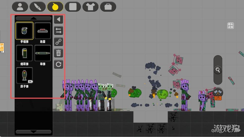 像素小镇游戏玩法-4