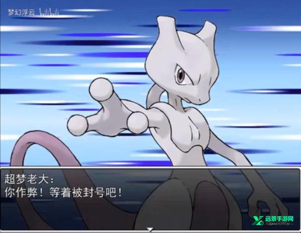 口袋人类汉化版