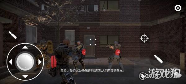 七日求生新世界游戏玩法-3