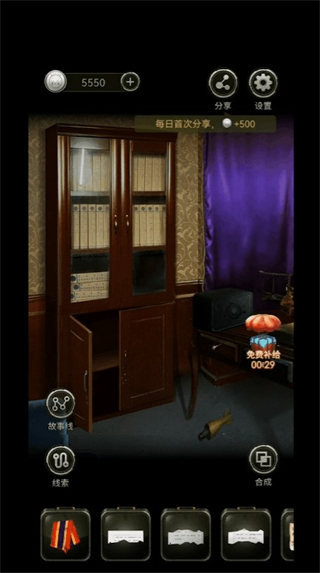 风声谍影手机版