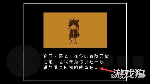 反转之下完整版游戏中文设置教程3