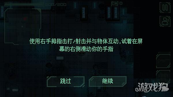 耐力号太空行动游戏玩法-5