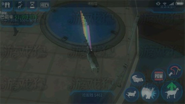 模拟山羊太空废物