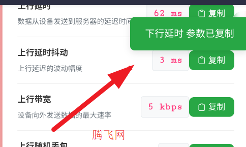 水瓶瓶Ai参数app手机版