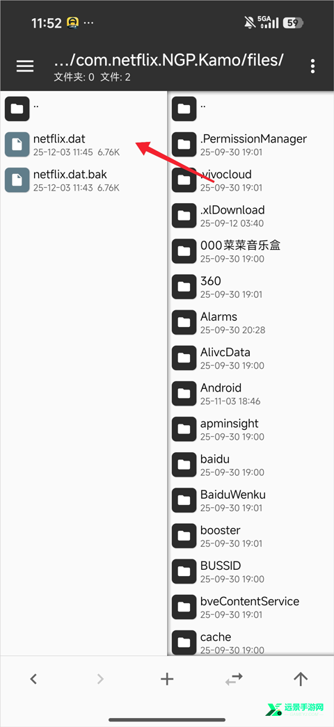 荒野大镖客救赎手机版