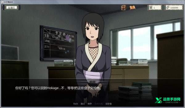 女忍者训练师v25.1官方汉化版