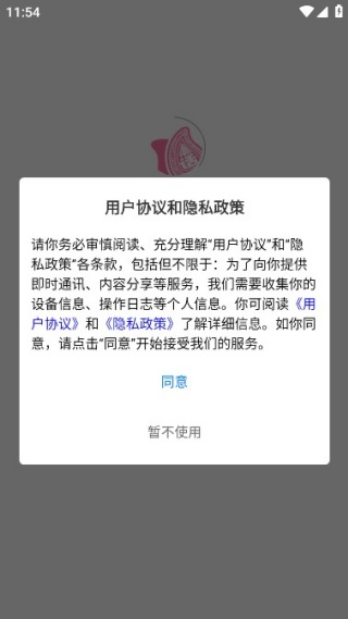 潮话手机版下载