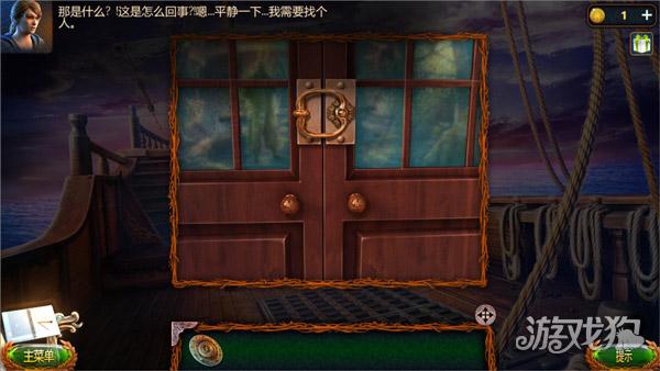 密室逃脱18移动迷城游戏玩法7