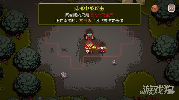 活尸战棋游戏玩法-2
