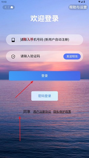 尼特利水族圈安卓版app