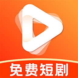 免费剧全集最新版下载